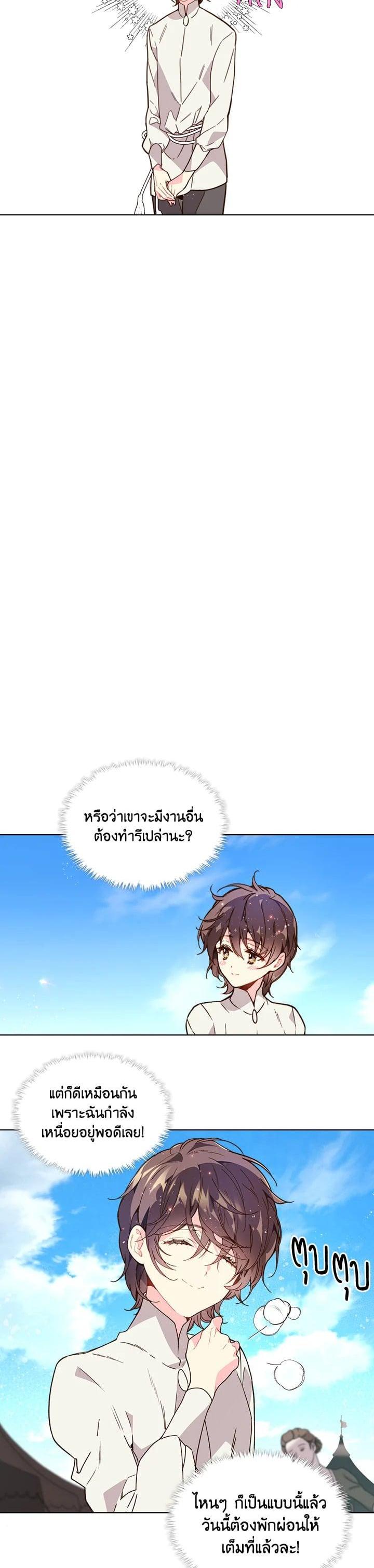 Manga-lc-com อ่านมังงะ อ่านการ์ตูน ออนไลน์ ฟรี Beatrice เจ้าหญิงเบียทริซ ตอนที่ 1 2 3 4 5 6 7 8 9 10 11 12 13 14 ฟรี ไม่มีโฆษณา Manga-lc - อ่าน มังงะ อ่าน การ์ตูน ออนไลน์ อ่านมังงะ ฟรี