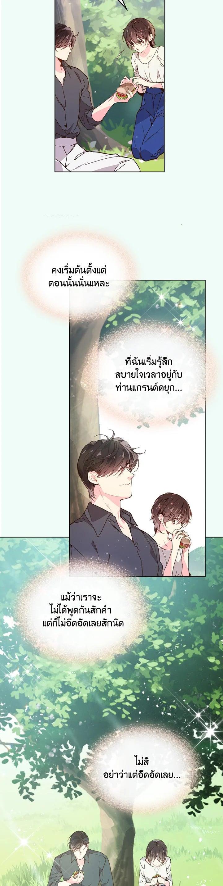 Manga-lc-com อ่านมังงะ อ่านการ์ตูน ออนไลน์ ฟรี Beatrice เจ้าหญิงเบียทริซ ตอนที่ 1 2 3 4 5 6 7 8 9 10 11 12 13 14 ฟรี ไม่มีโฆษณา Manga-lc - อ่าน มังงะ อ่าน การ์ตูน ออนไลน์ อ่านมังงะ ฟรี