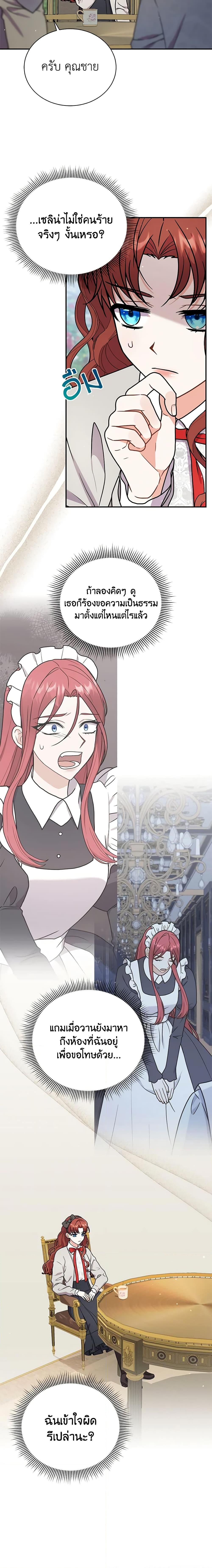 Manga-lc-com อ่านมังงะ อ่านการ์ตูน ออนไลน์ ฟรี I Became the Villain’s Trainer ตอนที่ 1 2 3 4 5 6 7 8 9 10 11 12 13 14 ฟรี ไม่มีโฆษณา Manga-lc - อ่าน มังงะ อ่าน การ์ตูน ออนไลน์ อ่านมังงะ ฟรี