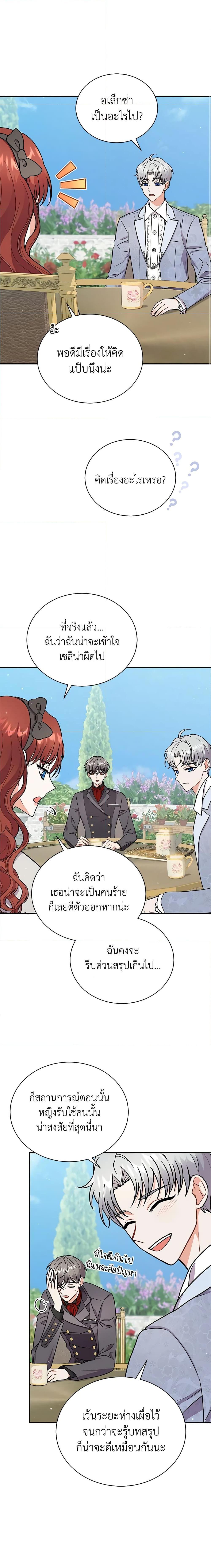 Manga-lc-com อ่านมังงะ อ่านการ์ตูน ออนไลน์ ฟรี I Became the Villain’s Trainer ตอนที่ 1 2 3 4 5 6 7 8 9 10 11 12 13 14 ฟรี ไม่มีโฆษณา Manga-lc - อ่าน มังงะ อ่าน การ์ตูน ออนไลน์ อ่านมังงะ ฟรี