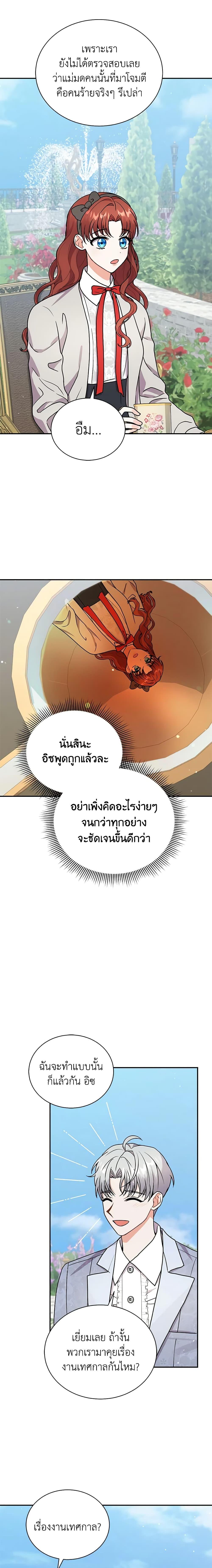 Manga-lc-com อ่านมังงะ อ่านการ์ตูน ออนไลน์ ฟรี I Became the Villain’s Trainer ตอนที่ 1 2 3 4 5 6 7 8 9 10 11 12 13 14 ฟรี ไม่มีโฆษณา Manga-lc - อ่าน มังงะ อ่าน การ์ตูน ออนไลน์ อ่านมังงะ ฟรี