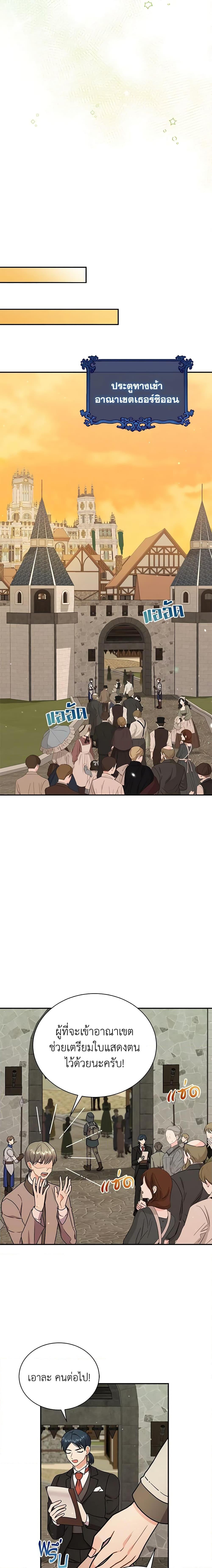 Manga-lc-com อ่านมังงะ อ่านการ์ตูน ออนไลน์ ฟรี I Became the Villain’s Trainer ตอนที่ 1 2 3 4 5 6 7 8 9 10 11 12 13 14 ฟรี ไม่มีโฆษณา Manga-lc - อ่าน มังงะ อ่าน การ์ตูน ออนไลน์ อ่านมังงะ ฟรี