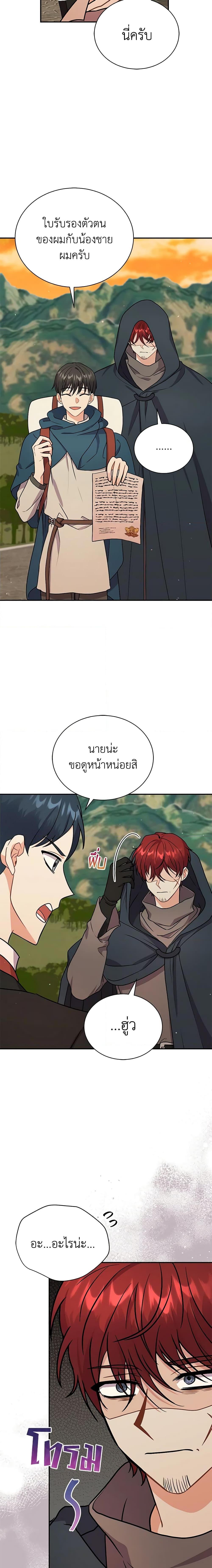 Manga-lc-com อ่านมังงะ อ่านการ์ตูน ออนไลน์ ฟรี I Became the Villain’s Trainer ตอนที่ 1 2 3 4 5 6 7 8 9 10 11 12 13 14 ฟรี ไม่มีโฆษณา Manga-lc - อ่าน มังงะ อ่าน การ์ตูน ออนไลน์ อ่านมังงะ ฟรี