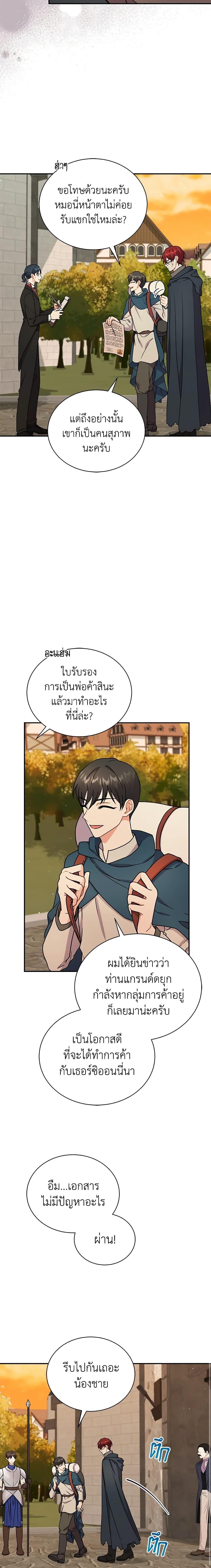 Manga-lc-com อ่านมังงะ อ่านการ์ตูน ออนไลน์ ฟรี I Became the Villain’s Trainer ตอนที่ 1 2 3 4 5 6 7 8 9 10 11 12 13 14 ฟรี ไม่มีโฆษณา Manga-lc - อ่าน มังงะ อ่าน การ์ตูน ออนไลน์ อ่านมังงะ ฟรี