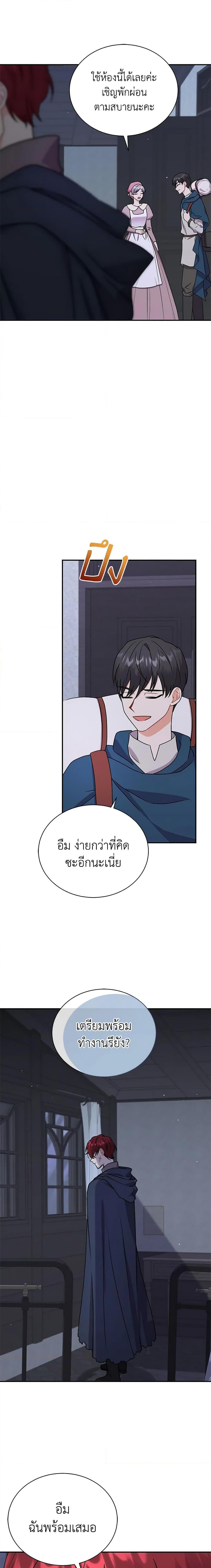 Manga-lc-com อ่านมังงะ อ่านการ์ตูน ออนไลน์ ฟรี I Became the Villain’s Trainer ตอนที่ 1 2 3 4 5 6 7 8 9 10 11 12 13 14 ฟรี ไม่มีโฆษณา Manga-lc - อ่าน มังงะ อ่าน การ์ตูน ออนไลน์ อ่านมังงะ ฟรี
