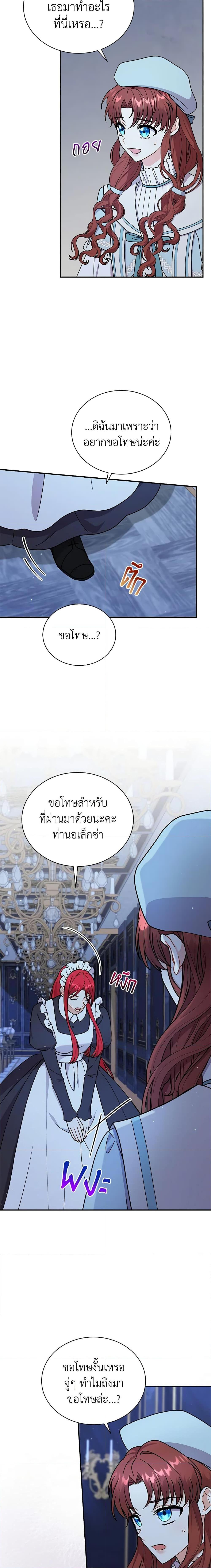 Manga-lc-com อ่านมังงะ อ่านการ์ตูน ออนไลน์ ฟรี I Became the Villain’s Trainer ตอนที่ 1 2 3 4 5 6 7 8 9 10 11 12 13 14 ฟรี ไม่มีโฆษณา Manga-lc - อ่าน มังงะ อ่าน การ์ตูน ออนไลน์ อ่านมังงะ ฟรี
