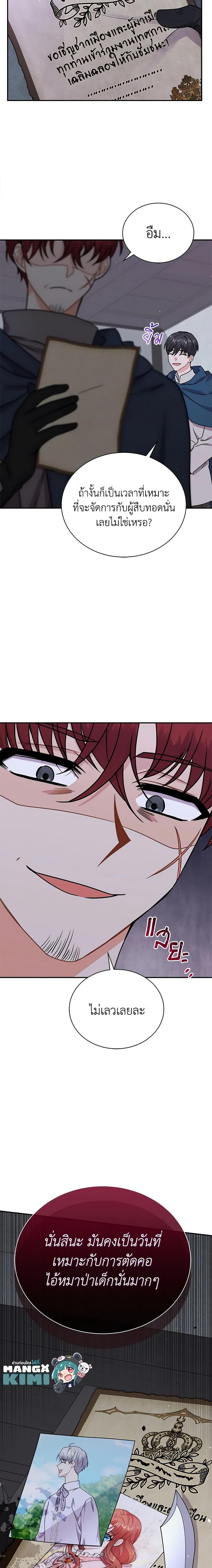 Manga-lc-com อ่านมังงะ อ่านการ์ตูน ออนไลน์ ฟรี I Became the Villain’s Trainer ตอนที่ 1 2 3 4 5 6 7 8 9 10 11 12 13 14 ฟรี ไม่มีโฆษณา Manga-lc - อ่าน มังงะ อ่าน การ์ตูน ออนไลน์ อ่านมังงะ ฟรี