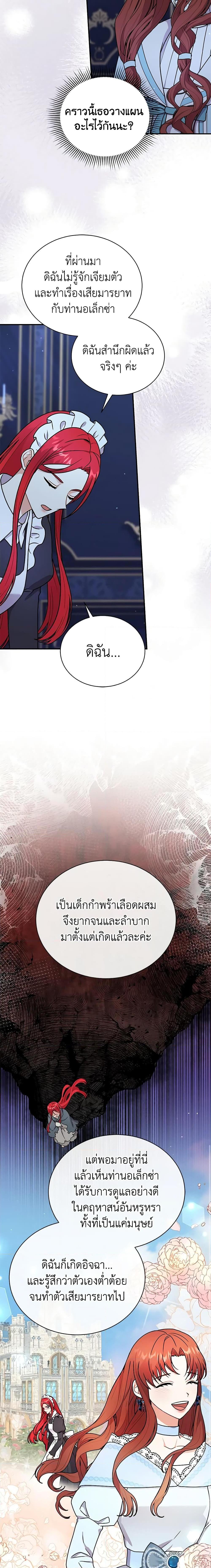 Manga-lc-com อ่านมังงะ อ่านการ์ตูน ออนไลน์ ฟรี I Became the Villain’s Trainer ตอนที่ 1 2 3 4 5 6 7 8 9 10 11 12 13 14 ฟรี ไม่มีโฆษณา Manga-lc - อ่าน มังงะ อ่าน การ์ตูน ออนไลน์ อ่านมังงะ ฟรี