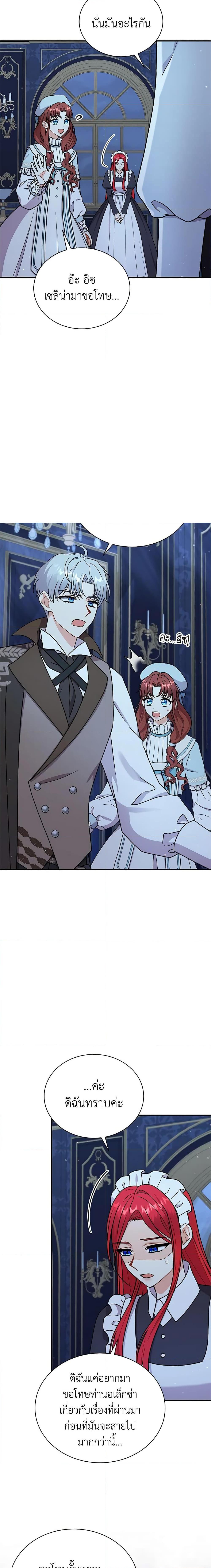 Manga-lc-com อ่านมังงะ อ่านการ์ตูน ออนไลน์ ฟรี I Became the Villain’s Trainer ตอนที่ 1 2 3 4 5 6 7 8 9 10 11 12 13 14 ฟรี ไม่มีโฆษณา Manga-lc - อ่าน มังงะ อ่าน การ์ตูน ออนไลน์ อ่านมังงะ ฟรี