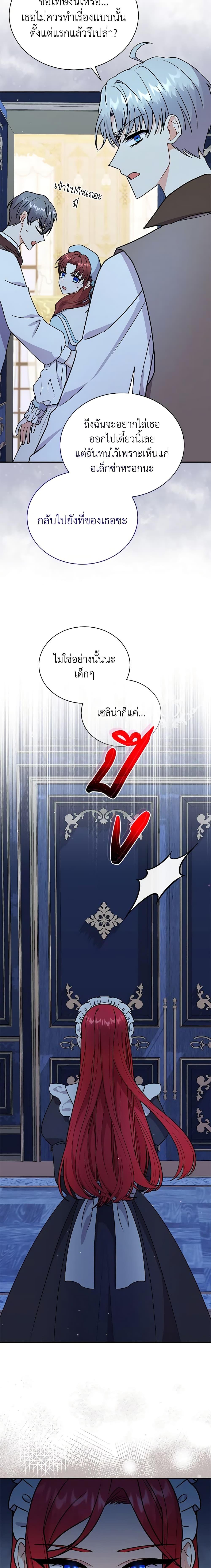 Manga-lc-com อ่านมังงะ อ่านการ์ตูน ออนไลน์ ฟรี I Became the Villain’s Trainer ตอนที่ 1 2 3 4 5 6 7 8 9 10 11 12 13 14 ฟรี ไม่มีโฆษณา Manga-lc - อ่าน มังงะ อ่าน การ์ตูน ออนไลน์ อ่านมังงะ ฟรี