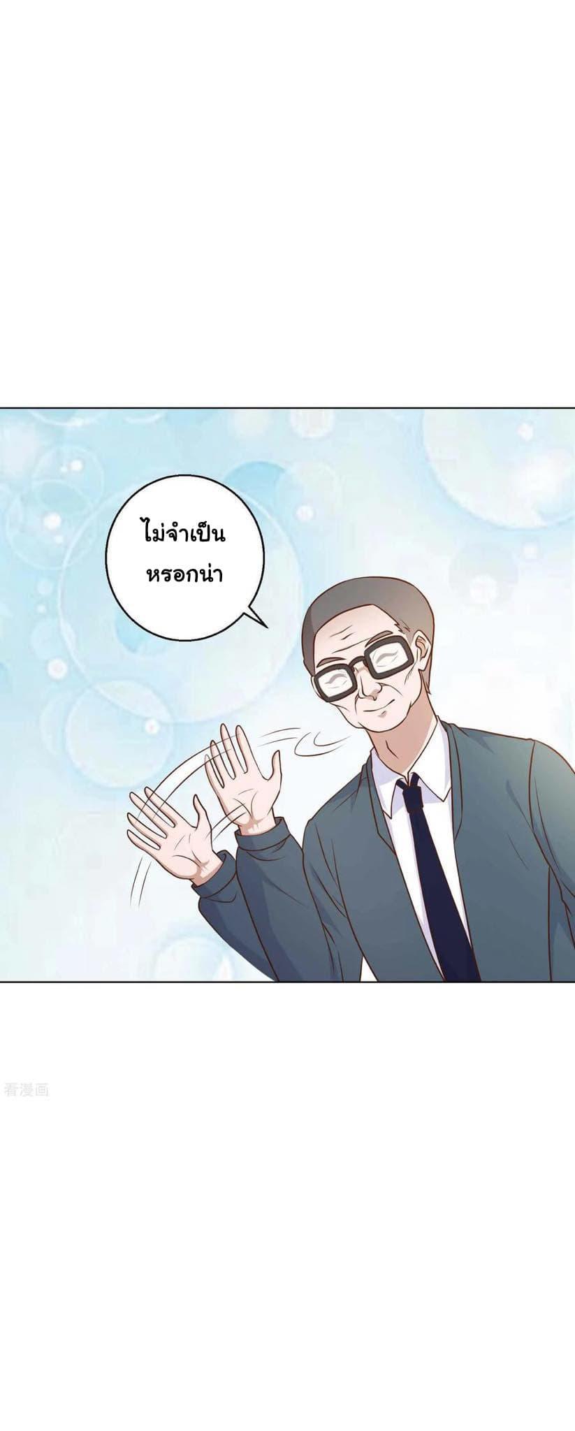 Manga-lc-com อ่านมังงะ อ่านการ์ตูน ออนไลน์ ฟรี God Fisherman ตอนที่ 1 2 3 4 5 6 7 8 9 10 11 12 13 14 ฟรี ไม่มีโฆษณา Manga-lc - อ่าน มังงะ อ่าน การ์ตูน ออนไลน์ อ่านมังงะ ฟรี