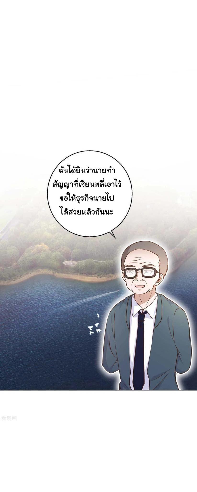 Manga-lc-com อ่านมังงะ อ่านการ์ตูน ออนไลน์ ฟรี God Fisherman ตอนที่ 1 2 3 4 5 6 7 8 9 10 11 12 13 14 ฟรี ไม่มีโฆษณา Manga-lc - อ่าน มังงะ อ่าน การ์ตูน ออนไลน์ อ่านมังงะ ฟรี