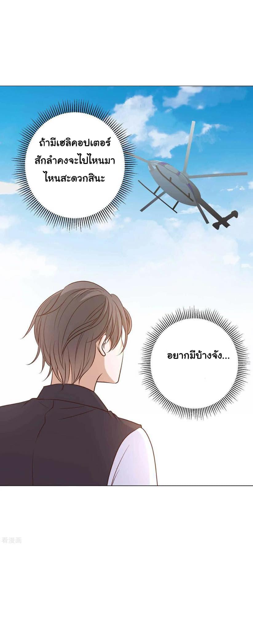 Manga-lc-com อ่านมังงะ อ่านการ์ตูน ออนไลน์ ฟรี God Fisherman ตอนที่ 1 2 3 4 5 6 7 8 9 10 11 12 13 14 ฟรี ไม่มีโฆษณา Manga-lc - อ่าน มังงะ อ่าน การ์ตูน ออนไลน์ อ่านมังงะ ฟรี