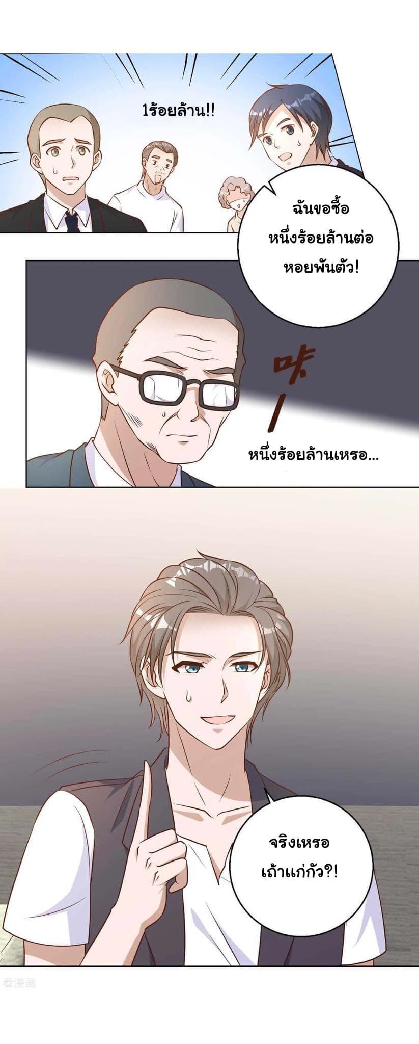 Manga-lc-com อ่านมังงะ อ่านการ์ตูน ออนไลน์ ฟรี God Fisherman ตอนที่ 1 2 3 4 5 6 7 8 9 10 11 12 13 14 ฟรี ไม่มีโฆษณา Manga-lc - อ่าน มังงะ อ่าน การ์ตูน ออนไลน์ อ่านมังงะ ฟรี