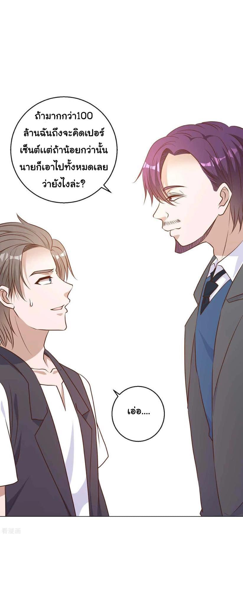 Manga-lc-com อ่านมังงะ อ่านการ์ตูน ออนไลน์ ฟรี God Fisherman ตอนที่ 1 2 3 4 5 6 7 8 9 10 11 12 13 14 ฟรี ไม่มีโฆษณา Manga-lc - อ่าน มังงะ อ่าน การ์ตูน ออนไลน์ อ่านมังงะ ฟรี