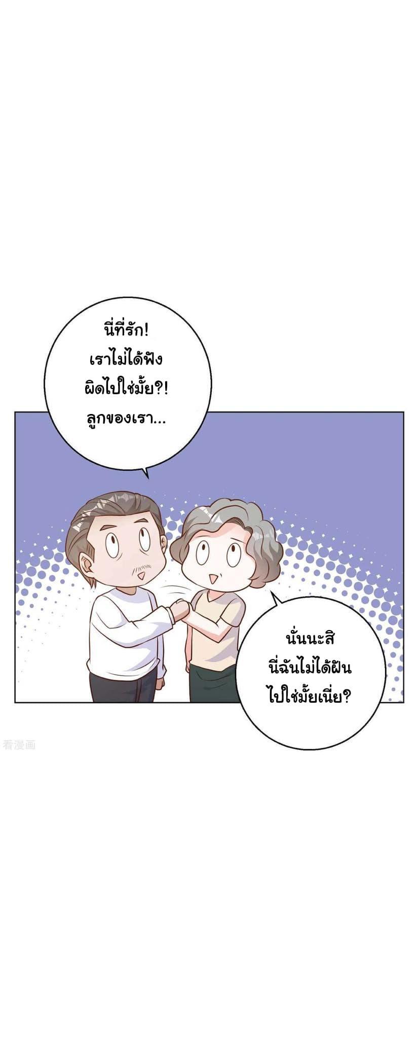 Manga-lc-com อ่านมังงะ อ่านการ์ตูน ออนไลน์ ฟรี God Fisherman ตอนที่ 1 2 3 4 5 6 7 8 9 10 11 12 13 14 ฟรี ไม่มีโฆษณา Manga-lc - อ่าน มังงะ อ่าน การ์ตูน ออนไลน์ อ่านมังงะ ฟรี