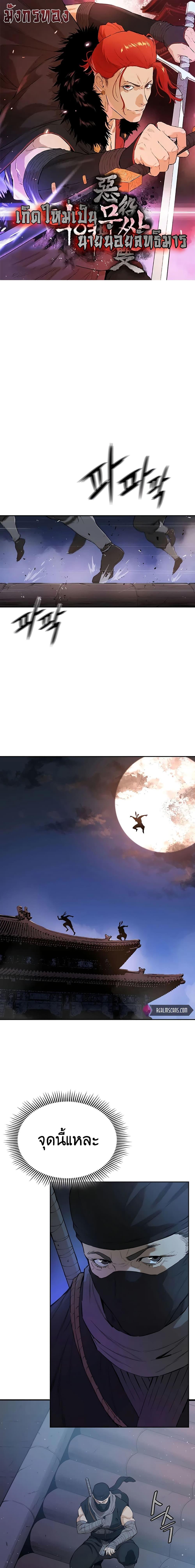 Manga-lc-com อ่านมังงะ อ่านการ์ตูน ออนไลน์ ฟรี The Villainous Warrior ตอนที่ 1 2 3 4 5 6 7 8 9 10 11 12 13 14 ฟรี ไม่มีโฆษณา Manga-lc - อ่าน มังงะ อ่าน การ์ตูน ออนไลน์ อ่านมังงะ ฟรี