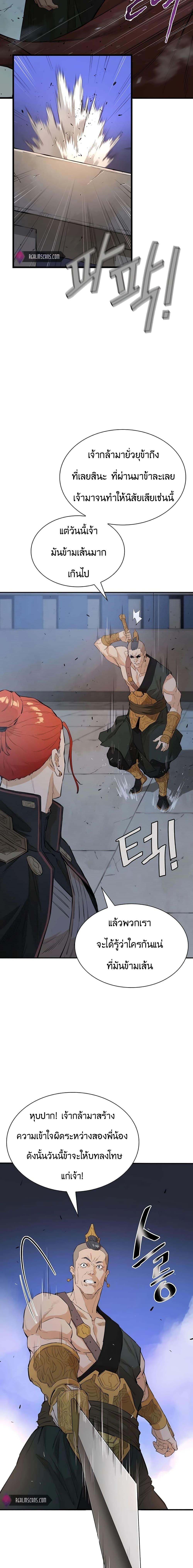 Manga-lc-com อ่านมังงะ อ่านการ์ตูน ออนไลน์ ฟรี The Villainous Warrior ตอนที่ 1 2 3 4 5 6 7 8 9 10 11 12 13 14 ฟรี ไม่มีโฆษณา Manga-lc - อ่าน มังงะ อ่าน การ์ตูน ออนไลน์ อ่านมังงะ ฟรี