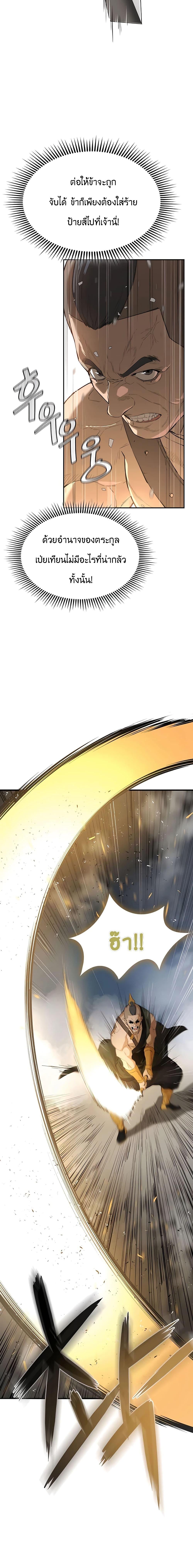 Manga-lc-com อ่านมังงะ อ่านการ์ตูน ออนไลน์ ฟรี The Villainous Warrior ตอนที่ 1 2 3 4 5 6 7 8 9 10 11 12 13 14 ฟรี ไม่มีโฆษณา Manga-lc - อ่าน มังงะ อ่าน การ์ตูน ออนไลน์ อ่านมังงะ ฟรี