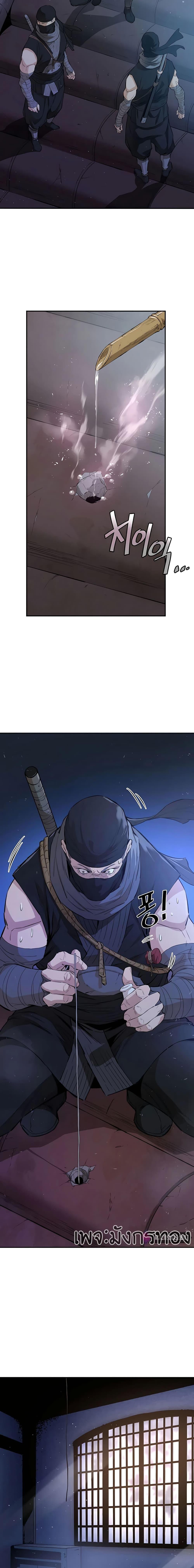 Manga-lc-com อ่านมังงะ อ่านการ์ตูน ออนไลน์ ฟรี The Villainous Warrior ตอนที่ 1 2 3 4 5 6 7 8 9 10 11 12 13 14 ฟรี ไม่มีโฆษณา Manga-lc - อ่าน มังงะ อ่าน การ์ตูน ออนไลน์ อ่านมังงะ ฟรี