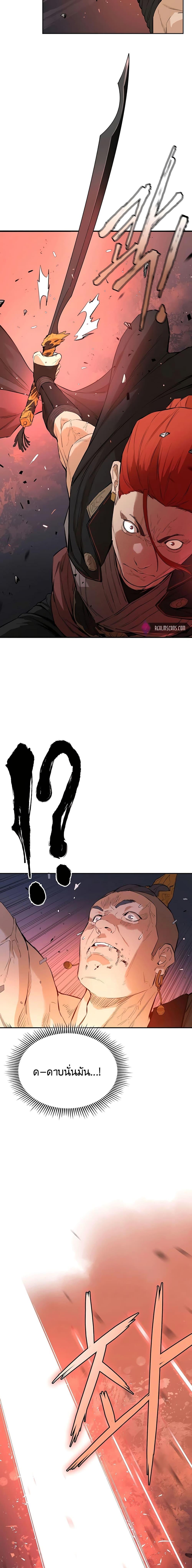 Manga-lc-com อ่านมังงะ อ่านการ์ตูน ออนไลน์ ฟรี The Villainous Warrior ตอนที่ 1 2 3 4 5 6 7 8 9 10 11 12 13 14 ฟรี ไม่มีโฆษณา Manga-lc - อ่าน มังงะ อ่าน การ์ตูน ออนไลน์ อ่านมังงะ ฟรี