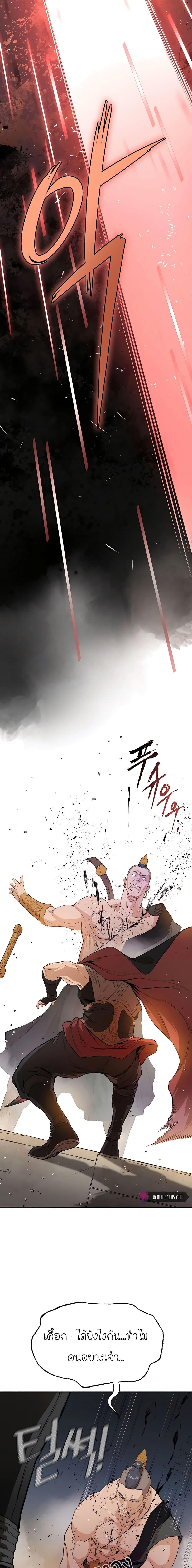 Manga-lc-com อ่านมังงะ อ่านการ์ตูน ออนไลน์ ฟรี The Villainous Warrior ตอนที่ 1 2 3 4 5 6 7 8 9 10 11 12 13 14 ฟรี ไม่มีโฆษณา Manga-lc - อ่าน มังงะ อ่าน การ์ตูน ออนไลน์ อ่านมังงะ ฟรี