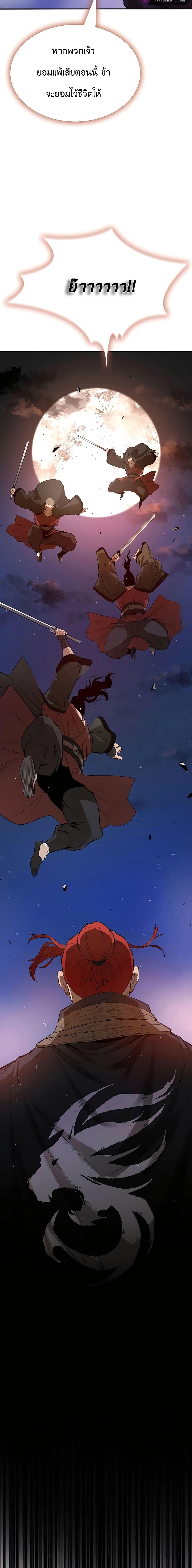 Manga-lc-com อ่านมังงะ อ่านการ์ตูน ออนไลน์ ฟรี The Villainous Warrior ตอนที่ 1 2 3 4 5 6 7 8 9 10 11 12 13 14 ฟรี ไม่มีโฆษณา Manga-lc - อ่าน มังงะ อ่าน การ์ตูน ออนไลน์ อ่านมังงะ ฟรี