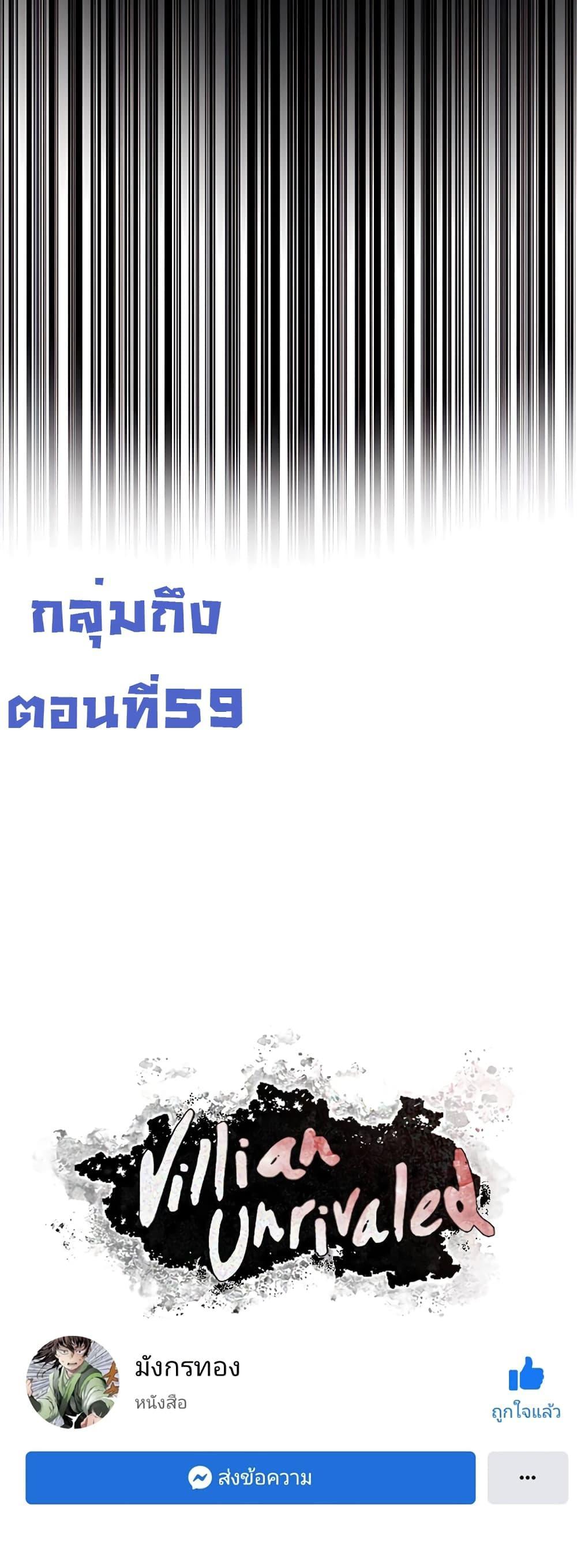 Manga-lc-com อ่านมังงะ อ่านการ์ตูน ออนไลน์ ฟรี The Villainous Warrior ตอนที่ 1 2 3 4 5 6 7 8 9 10 11 12 13 14 ฟรี ไม่มีโฆษณา Manga-lc - อ่าน มังงะ อ่าน การ์ตูน ออนไลน์ อ่านมังงะ ฟรี