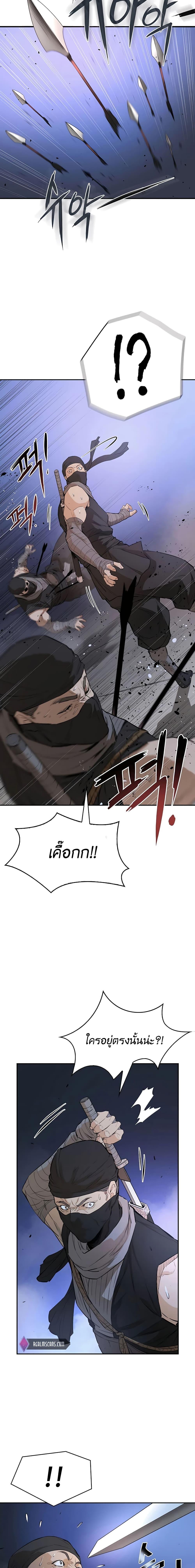 Manga-lc-com อ่านมังงะ อ่านการ์ตูน ออนไลน์ ฟรี The Villainous Warrior ตอนที่ 1 2 3 4 5 6 7 8 9 10 11 12 13 14 ฟรี ไม่มีโฆษณา Manga-lc - อ่าน มังงะ อ่าน การ์ตูน ออนไลน์ อ่านมังงะ ฟรี