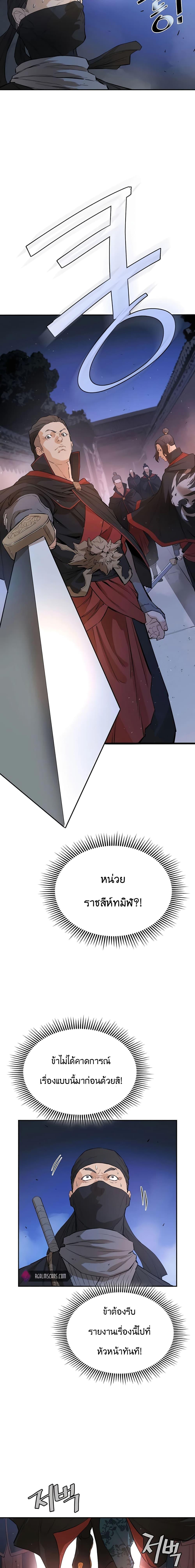 Manga-lc-com อ่านมังงะ อ่านการ์ตูน ออนไลน์ ฟรี The Villainous Warrior ตอนที่ 1 2 3 4 5 6 7 8 9 10 11 12 13 14 ฟรี ไม่มีโฆษณา Manga-lc - อ่าน มังงะ อ่าน การ์ตูน ออนไลน์ อ่านมังงะ ฟรี