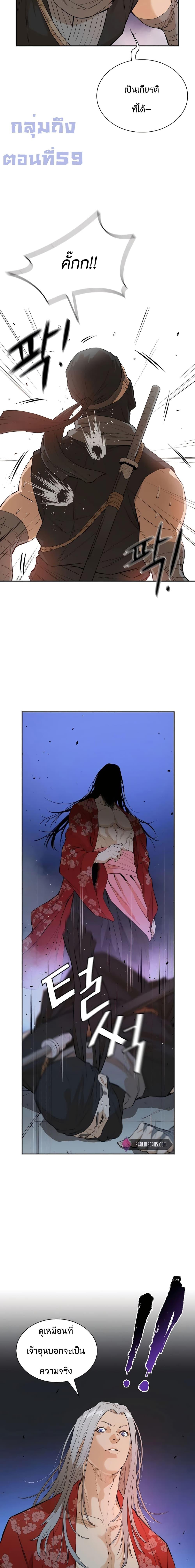 Manga-lc-com อ่านมังงะ อ่านการ์ตูน ออนไลน์ ฟรี The Villainous Warrior ตอนที่ 1 2 3 4 5 6 7 8 9 10 11 12 13 14 ฟรี ไม่มีโฆษณา Manga-lc - อ่าน มังงะ อ่าน การ์ตูน ออนไลน์ อ่านมังงะ ฟรี