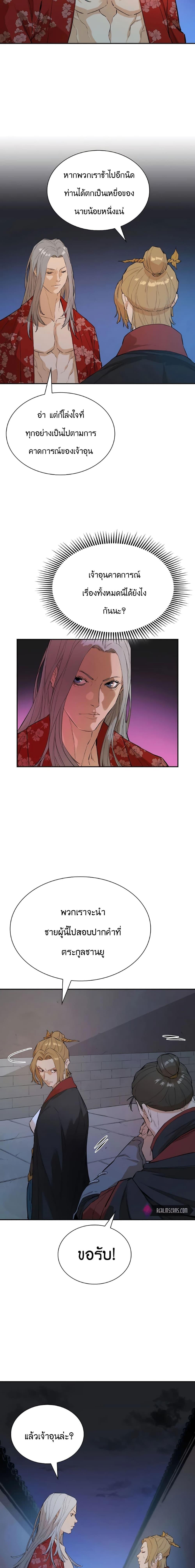 Manga-lc-com อ่านมังงะ อ่านการ์ตูน ออนไลน์ ฟรี The Villainous Warrior ตอนที่ 1 2 3 4 5 6 7 8 9 10 11 12 13 14 ฟรี ไม่มีโฆษณา Manga-lc - อ่าน มังงะ อ่าน การ์ตูน ออนไลน์ อ่านมังงะ ฟรี