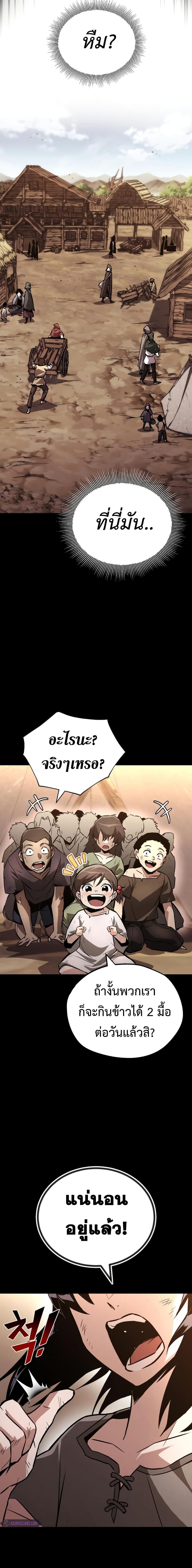 Manga-lc-com อ่านมังงะ อ่านการ์ตูน ออนไลน์ ฟรี The Lazy Prince Becomes A Genius ตอนที่ 1 2 3 4 5 6 7 8 9 10 11 12 13 14 ฟรี ไม่มีโฆษณา Manga-lc - อ่าน มังงะ อ่าน การ์ตูน ออนไลน์ อ่านมังงะ ฟรี