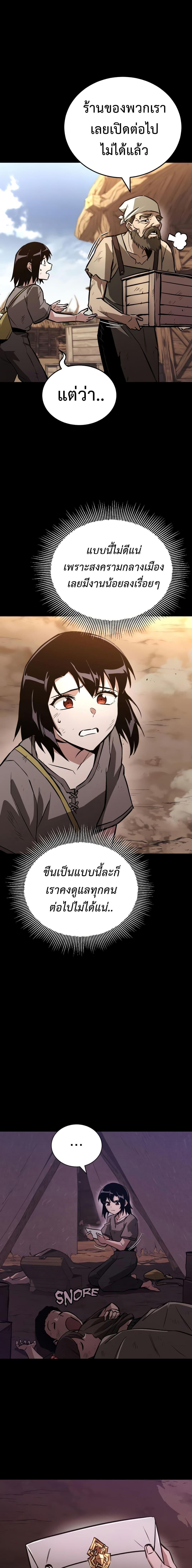 Manga-lc-com อ่านมังงะ อ่านการ์ตูน ออนไลน์ ฟรี The Lazy Prince Becomes A Genius ตอนที่ 1 2 3 4 5 6 7 8 9 10 11 12 13 14 ฟรี ไม่มีโฆษณา Manga-lc - อ่าน มังงะ อ่าน การ์ตูน ออนไลน์ อ่านมังงะ ฟรี