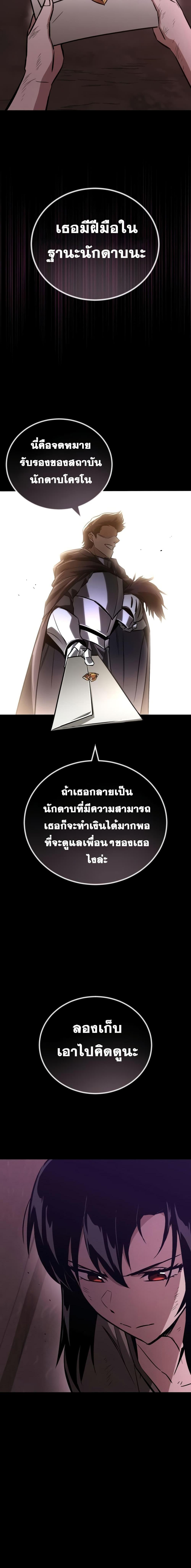 Manga-lc-com อ่านมังงะ อ่านการ์ตูน ออนไลน์ ฟรี The Lazy Prince Becomes A Genius ตอนที่ 1 2 3 4 5 6 7 8 9 10 11 12 13 14 ฟรี ไม่มีโฆษณา Manga-lc - อ่าน มังงะ อ่าน การ์ตูน ออนไลน์ อ่านมังงะ ฟรี