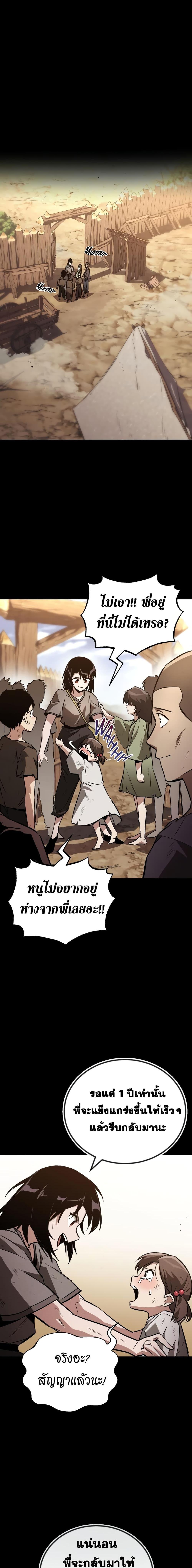 Manga-lc-com อ่านมังงะ อ่านการ์ตูน ออนไลน์ ฟรี The Lazy Prince Becomes A Genius ตอนที่ 1 2 3 4 5 6 7 8 9 10 11 12 13 14 ฟรี ไม่มีโฆษณา Manga-lc - อ่าน มังงะ อ่าน การ์ตูน ออนไลน์ อ่านมังงะ ฟรี