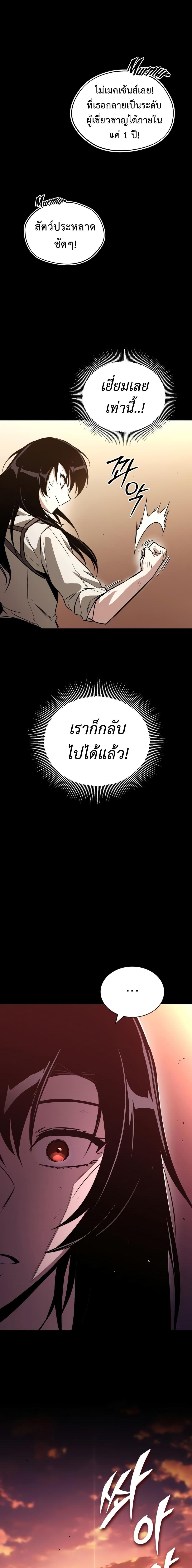 Manga-lc-com อ่านมังงะ อ่านการ์ตูน ออนไลน์ ฟรี The Lazy Prince Becomes A Genius ตอนที่ 1 2 3 4 5 6 7 8 9 10 11 12 13 14 ฟรี ไม่มีโฆษณา Manga-lc - อ่าน มังงะ อ่าน การ์ตูน ออนไลน์ อ่านมังงะ ฟรี