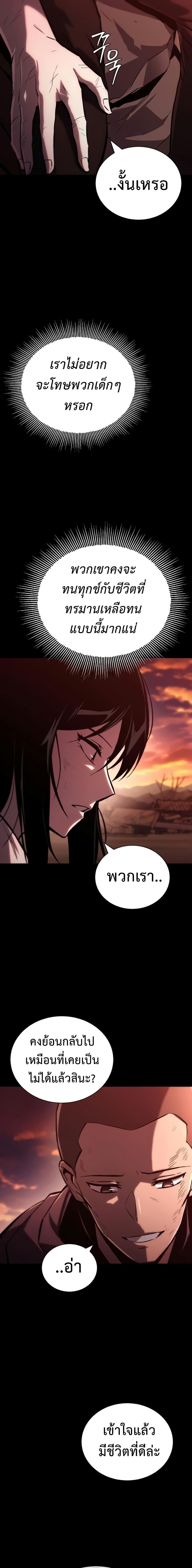 Manga-lc-com อ่านมังงะ อ่านการ์ตูน ออนไลน์ ฟรี The Lazy Prince Becomes A Genius ตอนที่ 1 2 3 4 5 6 7 8 9 10 11 12 13 14 ฟรี ไม่มีโฆษณา Manga-lc - อ่าน มังงะ อ่าน การ์ตูน ออนไลน์ อ่านมังงะ ฟรี