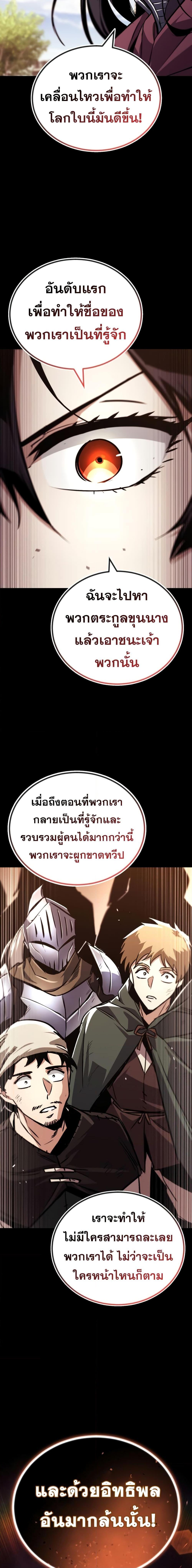 Manga-lc-com อ่านมังงะ อ่านการ์ตูน ออนไลน์ ฟรี The Lazy Prince Becomes A Genius ตอนที่ 1 2 3 4 5 6 7 8 9 10 11 12 13 14 ฟรี ไม่มีโฆษณา Manga-lc - อ่าน มังงะ อ่าน การ์ตูน ออนไลน์ อ่านมังงะ ฟรี