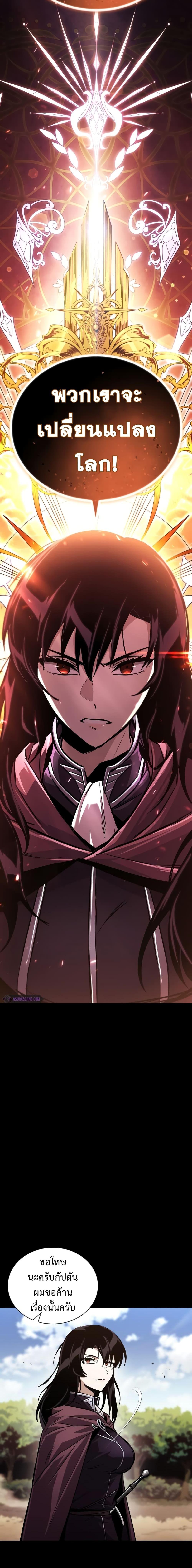 Manga-lc-com อ่านมังงะ อ่านการ์ตูน ออนไลน์ ฟรี The Lazy Prince Becomes A Genius ตอนที่ 1 2 3 4 5 6 7 8 9 10 11 12 13 14 ฟรี ไม่มีโฆษณา Manga-lc - อ่าน มังงะ อ่าน การ์ตูน ออนไลน์ อ่านมังงะ ฟรี