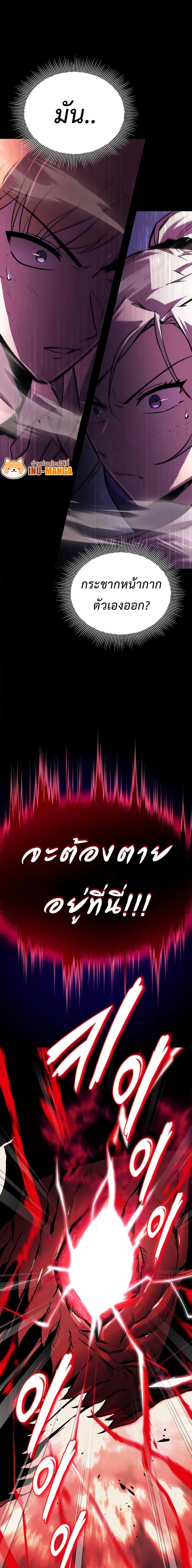 Manga-lc-com อ่านมังงะ อ่านการ์ตูน ออนไลน์ ฟรี The Lazy Prince Becomes A Genius ตอนที่ 1 2 3 4 5 6 7 8 9 10 11 12 13 14 ฟรี ไม่มีโฆษณา Manga-lc - อ่าน มังงะ อ่าน การ์ตูน ออนไลน์ อ่านมังงะ ฟรี