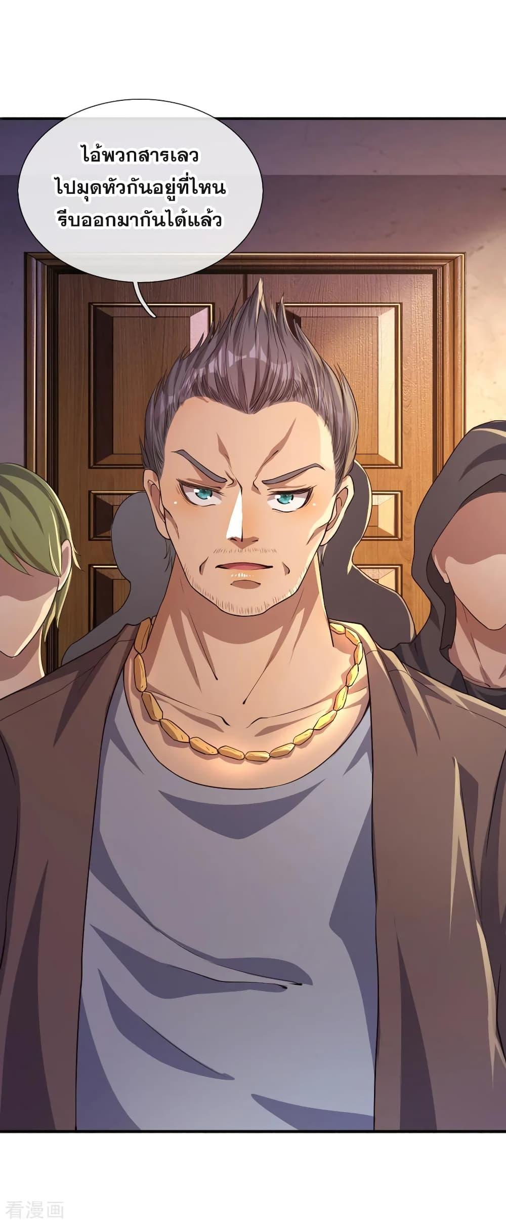 Manga-lc-com อ่านมังงะ อ่านการ์ตูน ออนไลน์ ฟรี Medical Martial Arts ตอนที่ 1 2 3 4 5 6 7 8 9 10 11 12 13 14 ฟรี ไม่มีโฆษณา Manga-lc - อ่าน มังงะ อ่าน การ์ตูน ออนไลน์ อ่านมังงะ ฟรี