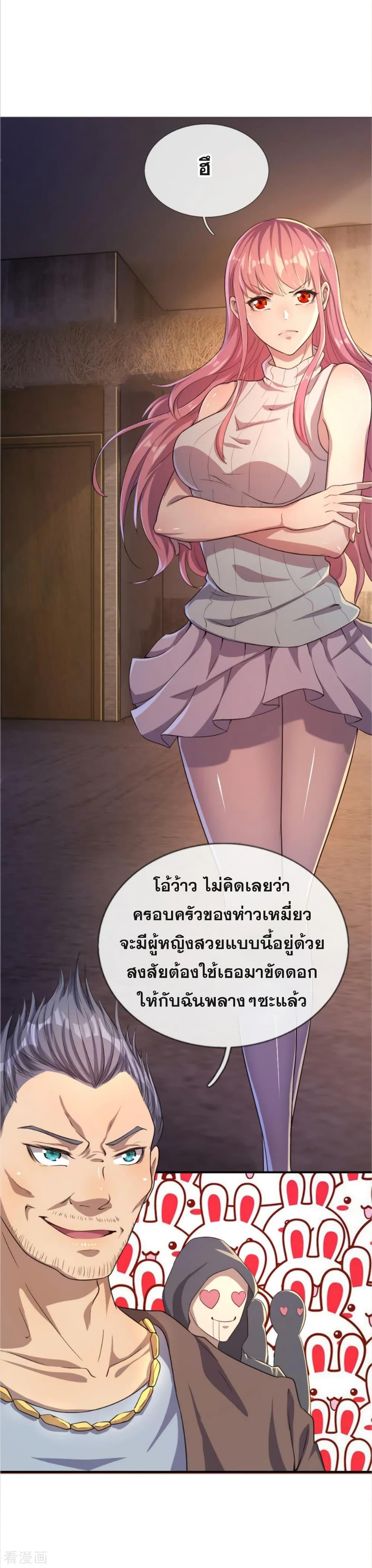 Manga-lc-com อ่านมังงะ อ่านการ์ตูน ออนไลน์ ฟรี Medical Martial Arts ตอนที่ 1 2 3 4 5 6 7 8 9 10 11 12 13 14 ฟรี ไม่มีโฆษณา Manga-lc - อ่าน มังงะ อ่าน การ์ตูน ออนไลน์ อ่านมังงะ ฟรี