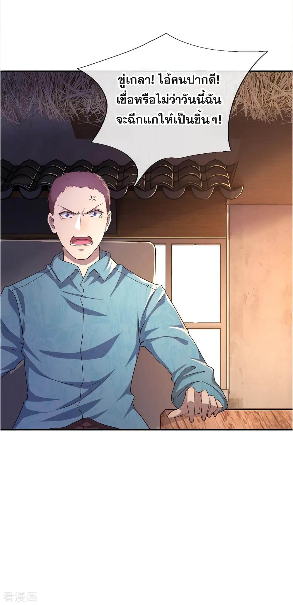 Manga-lc-com อ่านมังงะ อ่านการ์ตูน ออนไลน์ ฟรี Medical Martial Arts ตอนที่ 1 2 3 4 5 6 7 8 9 10 11 12 13 14 ฟรี ไม่มีโฆษณา Manga-lc - อ่าน มังงะ อ่าน การ์ตูน ออนไลน์ อ่านมังงะ ฟรี