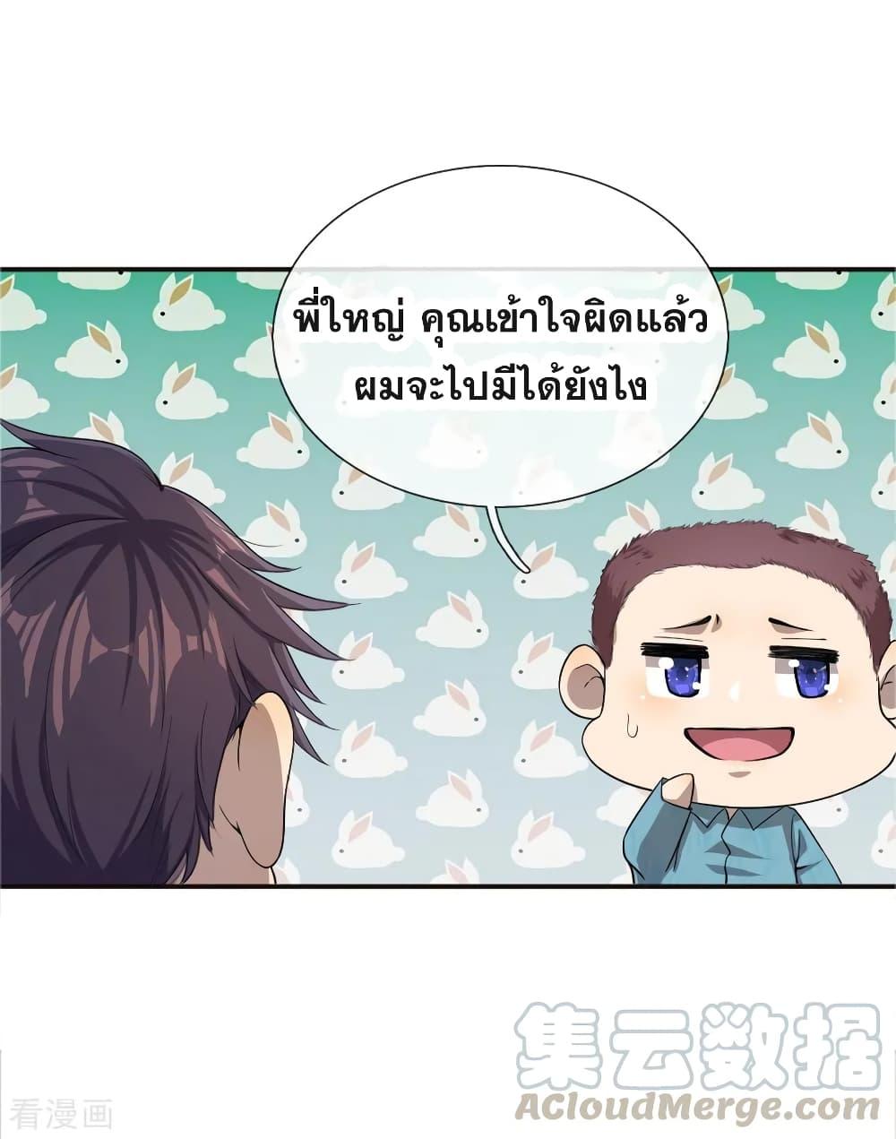 Manga-lc-com อ่านมังงะ อ่านการ์ตูน ออนไลน์ ฟรี Medical Martial Arts ตอนที่ 1 2 3 4 5 6 7 8 9 10 11 12 13 14 ฟรี ไม่มีโฆษณา Manga-lc - อ่าน มังงะ อ่าน การ์ตูน ออนไลน์ อ่านมังงะ ฟรี