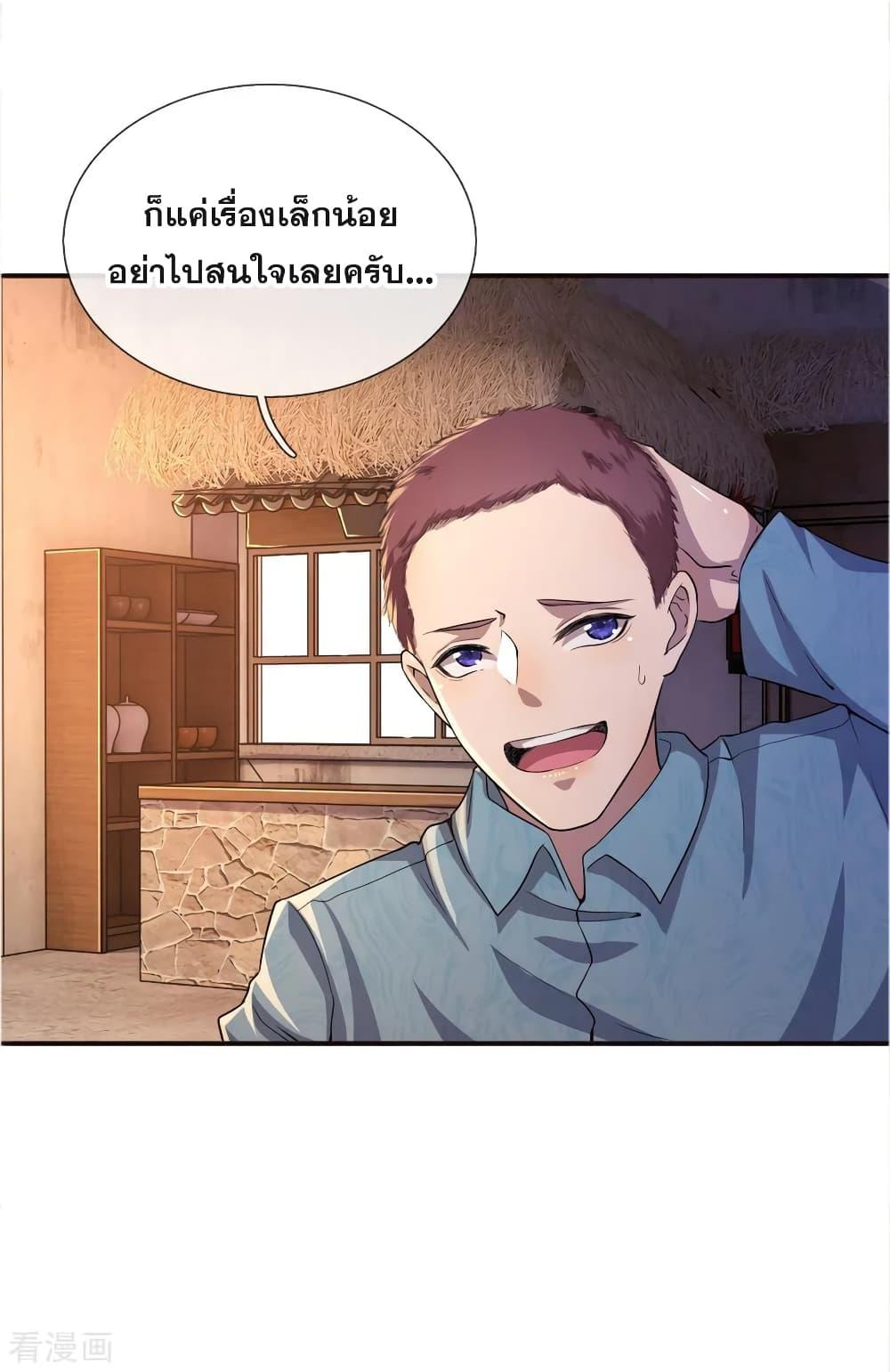 Manga-lc-com อ่านมังงะ อ่านการ์ตูน ออนไลน์ ฟรี Medical Martial Arts ตอนที่ 1 2 3 4 5 6 7 8 9 10 11 12 13 14 ฟรี ไม่มีโฆษณา Manga-lc - อ่าน มังงะ อ่าน การ์ตูน ออนไลน์ อ่านมังงะ ฟรี