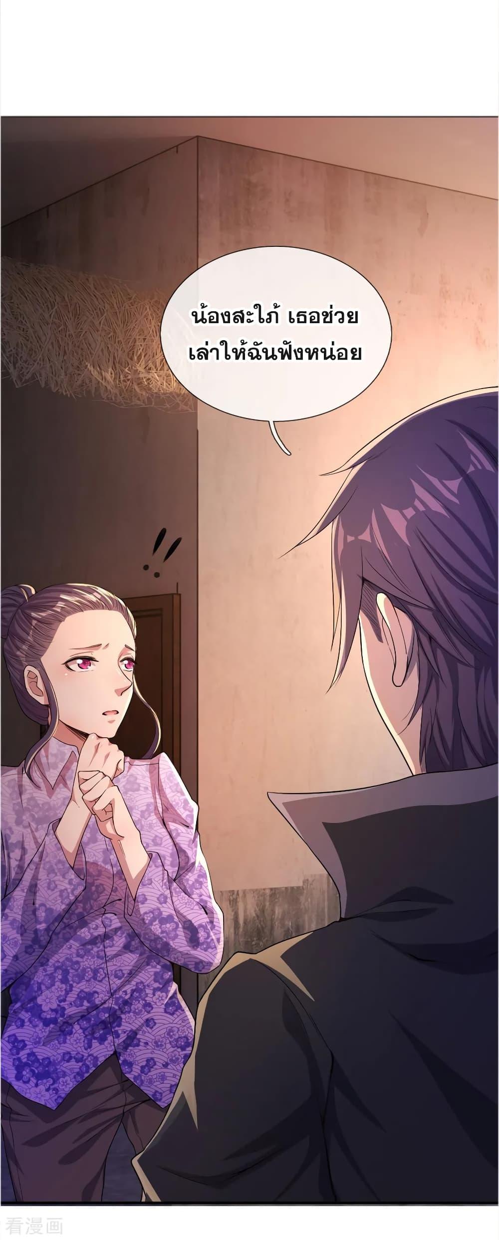 Manga-lc-com อ่านมังงะ อ่านการ์ตูน ออนไลน์ ฟรี Medical Martial Arts ตอนที่ 1 2 3 4 5 6 7 8 9 10 11 12 13 14 ฟรี ไม่มีโฆษณา Manga-lc - อ่าน มังงะ อ่าน การ์ตูน ออนไลน์ อ่านมังงะ ฟรี