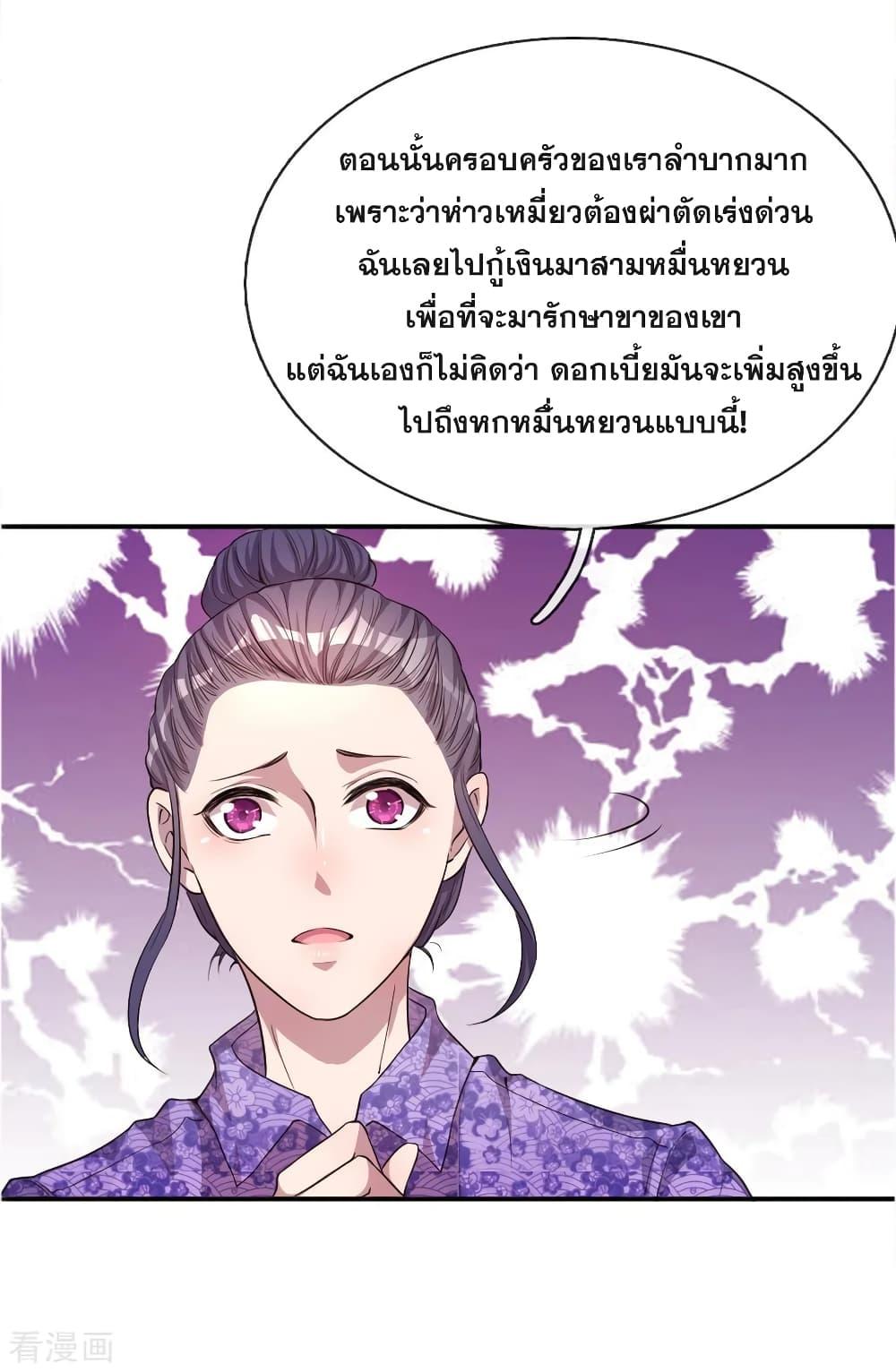 Manga-lc-com อ่านมังงะ อ่านการ์ตูน ออนไลน์ ฟรี Medical Martial Arts ตอนที่ 1 2 3 4 5 6 7 8 9 10 11 12 13 14 ฟรี ไม่มีโฆษณา Manga-lc - อ่าน มังงะ อ่าน การ์ตูน ออนไลน์ อ่านมังงะ ฟรี