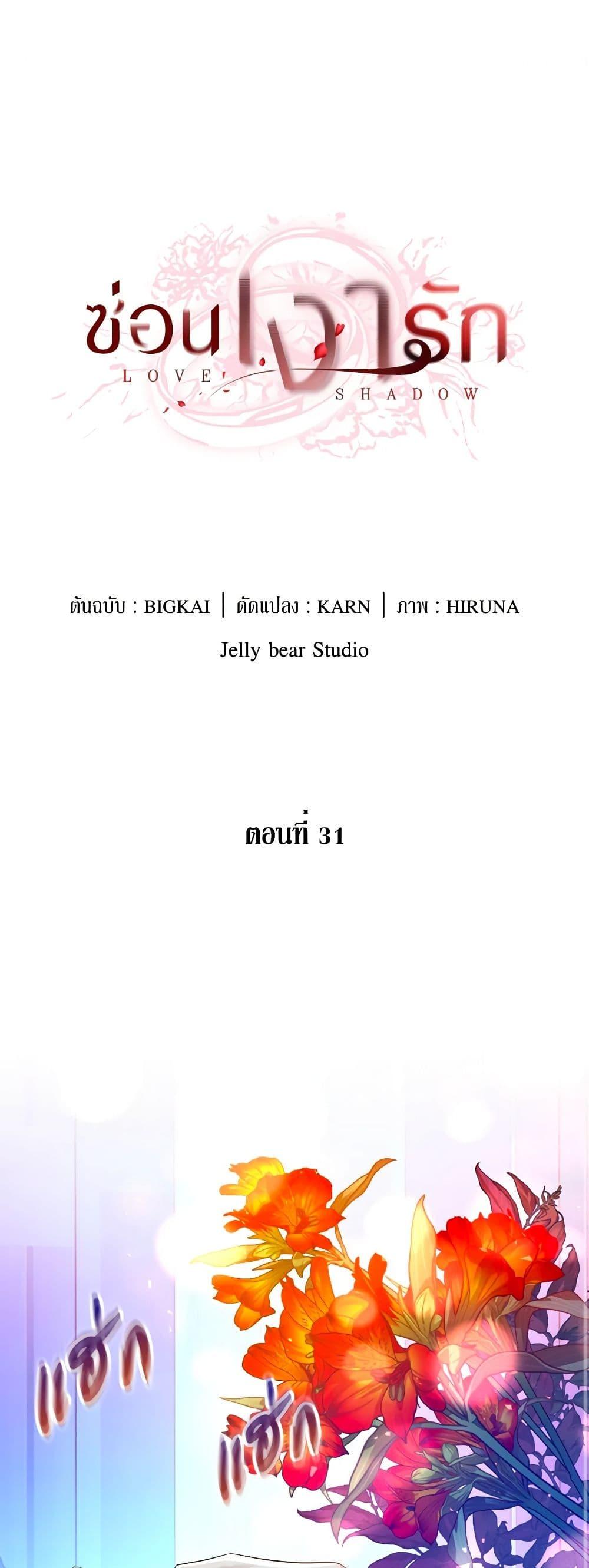 Manga-lc-com อ่านมังงะ อ่านการ์ตูน ออนไลน์ ฟรี Love Shadow ตอนที่ 1 2 3 4 5 6 7 8 9 10 11 12 13 14 ฟรี ไม่มีโฆษณา Manga-lc - อ่าน มังงะ อ่าน การ์ตูน ออนไลน์ อ่านมังงะ ฟรี