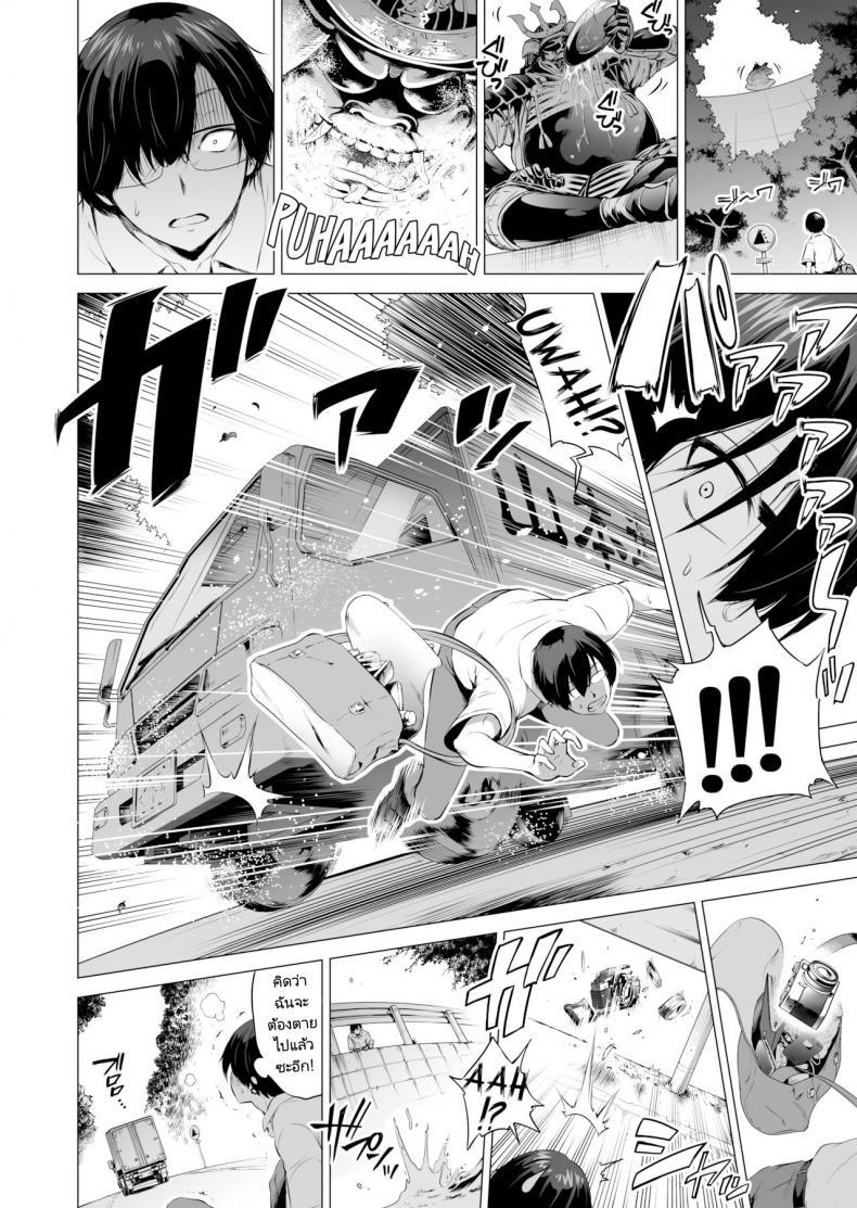Doujin-Lc- อ่าน โดจิน มังฮวา เกาหลี ญี่ปุ่น จีน แปลไทย สรวงสวรรค์นานากะ (Akatuki Myuuto) Nanakas Paradise ตอนที่ 1 2 3 4 5 6 7 8 9 10 11 12 13 14 ฟรี ไม่มีโฆษณา อ่าน โดจิน Manhwa เกาหลี ญี่ปุ่น จีน เรามีครบ คัดมาให้เน้นๆ โดจิน 18+ รับประกันความฟินโดย  Doujin Lc
